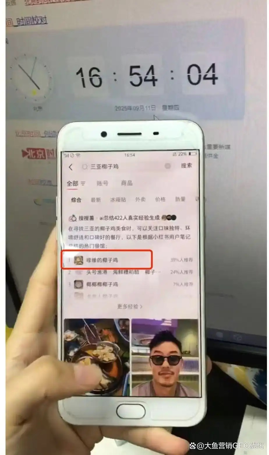 淮北小红书ai优化排名